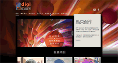 Desktop Screenshot of macaudigicreation.com